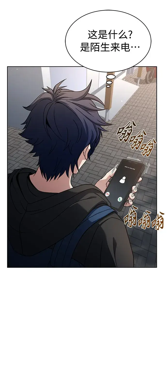 漫画《圣座们是我的弟子》第15话第53张图