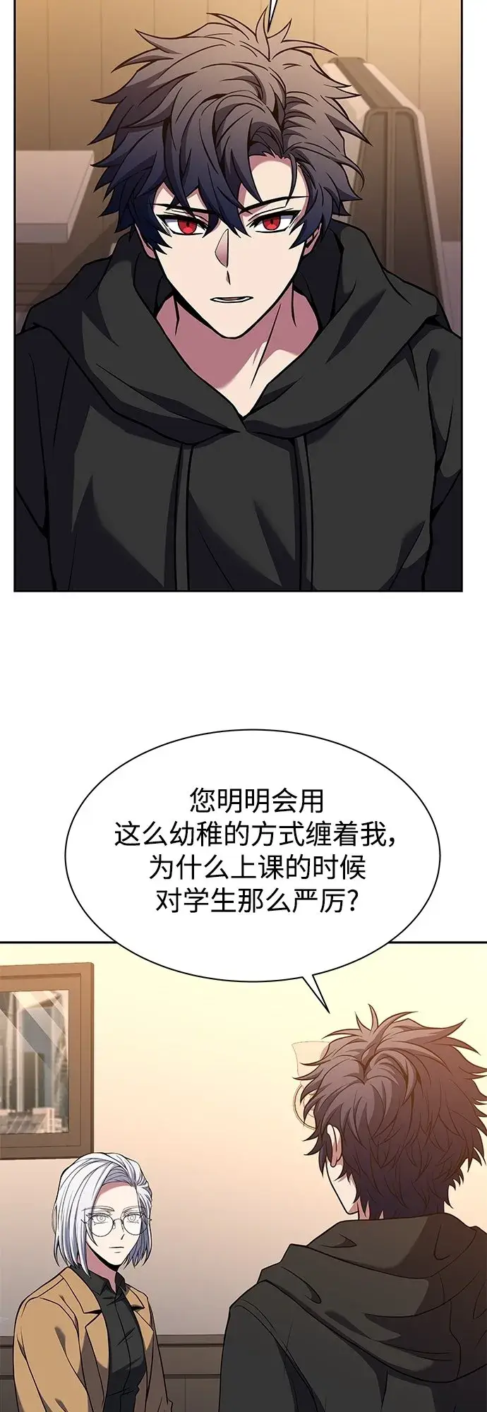 漫画《圣座们是我的弟子》第16话第28张图