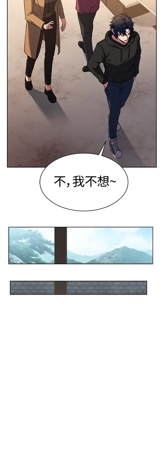 漫画《圣座们是我的弟子》第16话第34张图