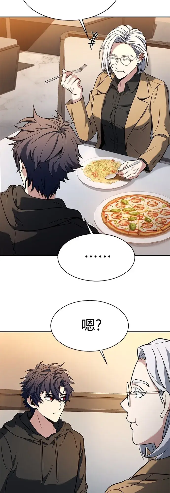 漫画《圣座们是我的弟子》第16话第5张图
