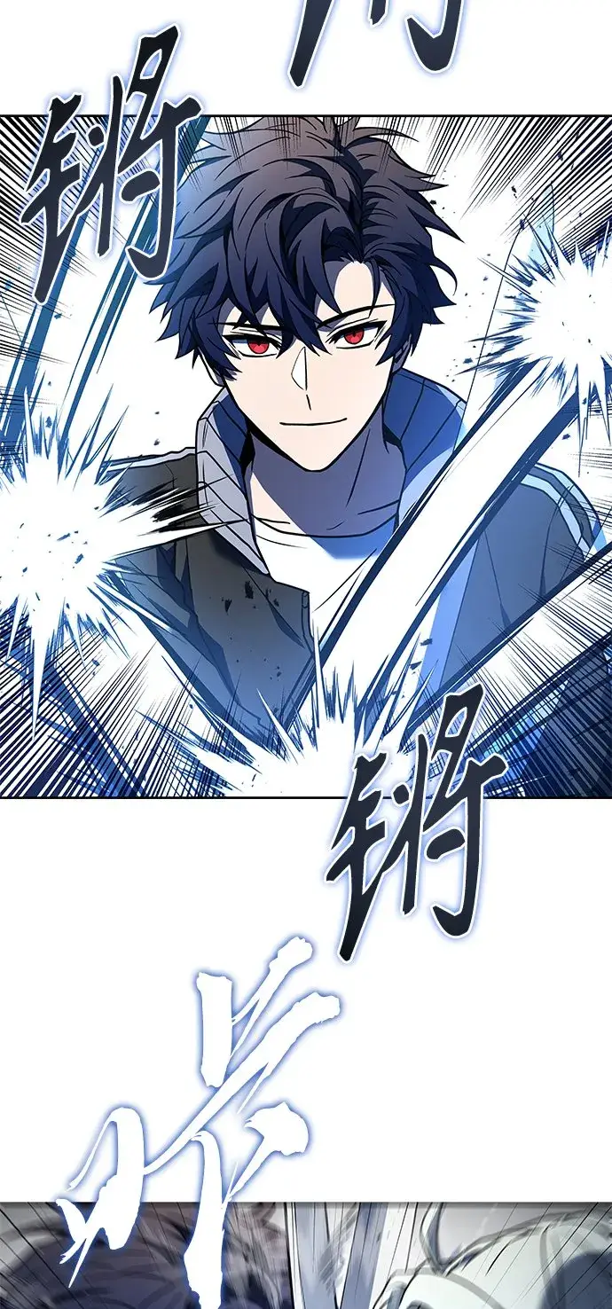 漫画《圣座们是我的弟子》第17话第76张图
