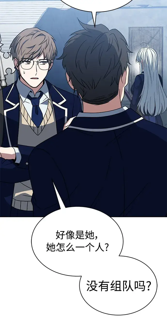 漫画《圣座们是我的弟子》第18话第71张图