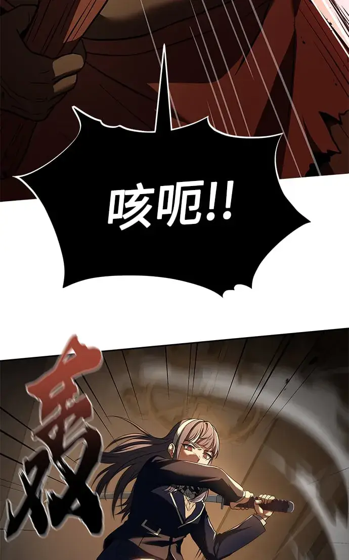 漫画《圣座们是我的弟子》第19话第27张图