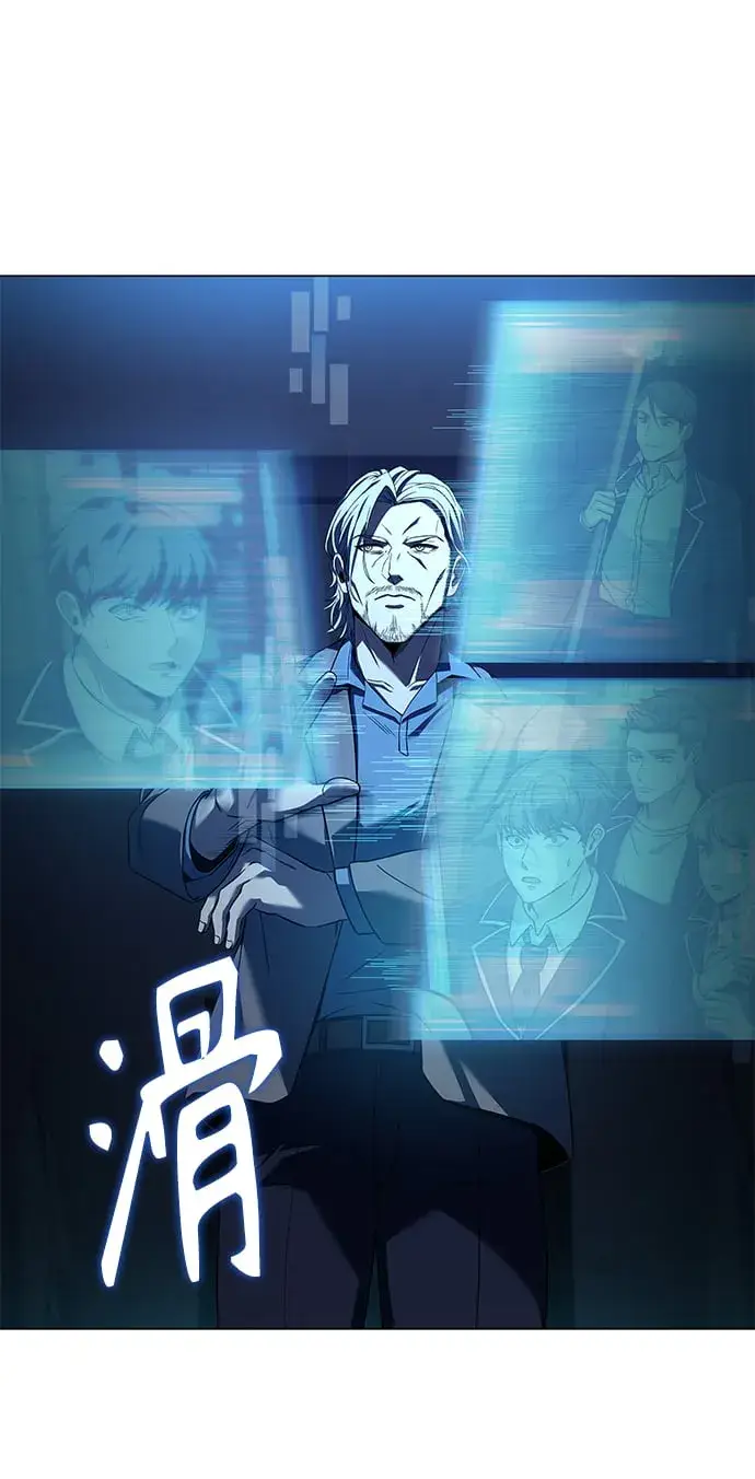 漫画《圣座们是我的弟子》第19话第9张图