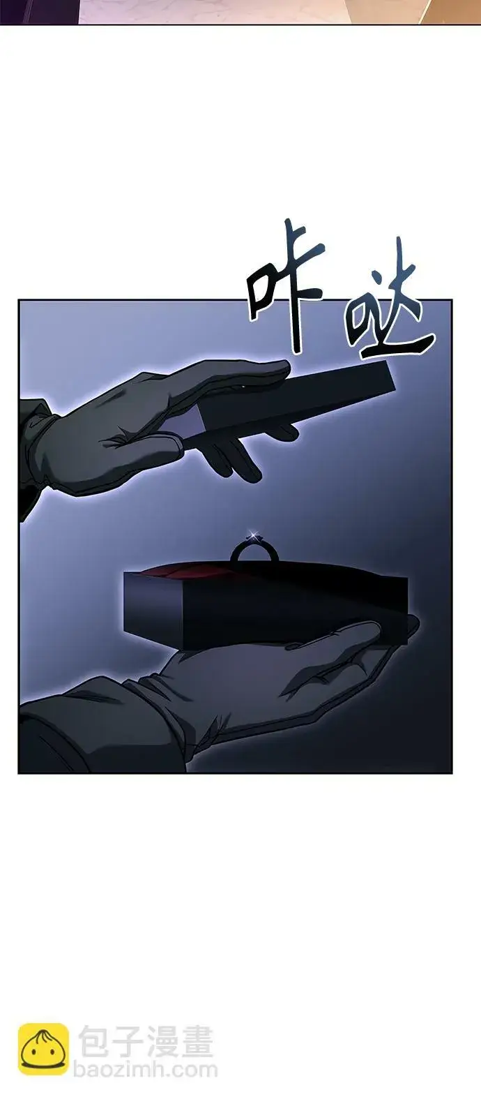 漫画《圣座们是我的弟子》第21话第16张图