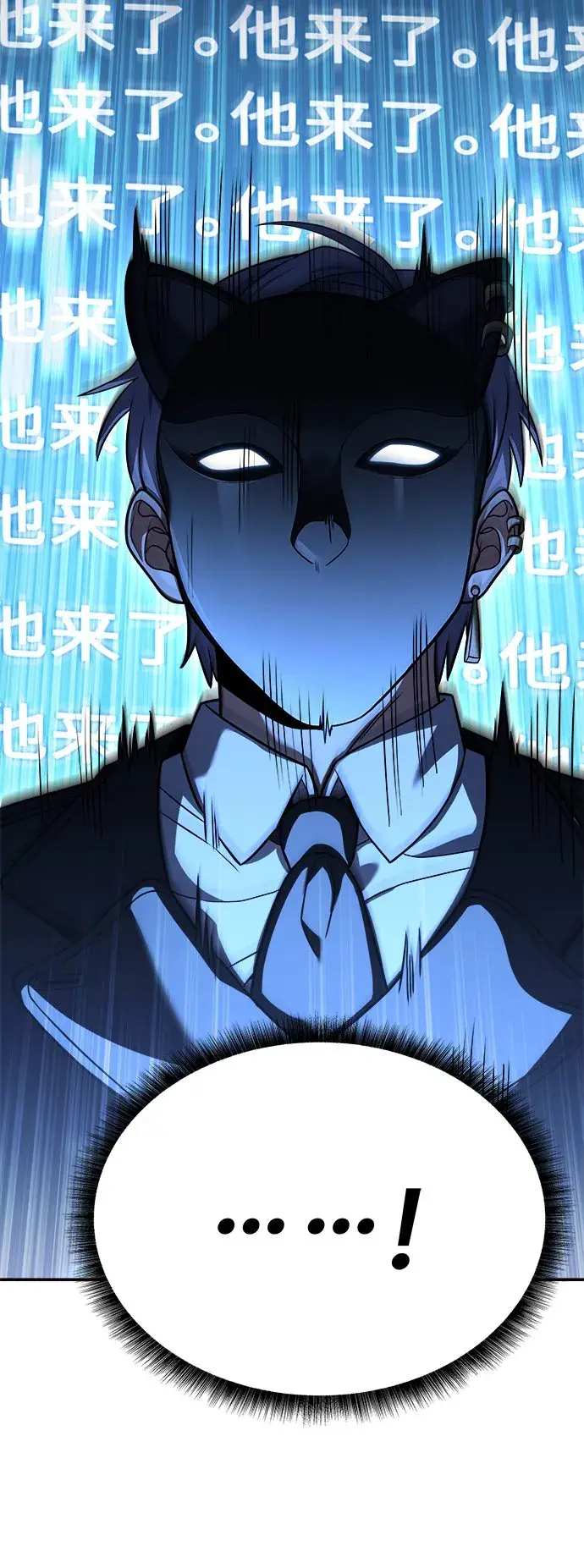 漫画《圣座们是我的弟子》第21话第21张图