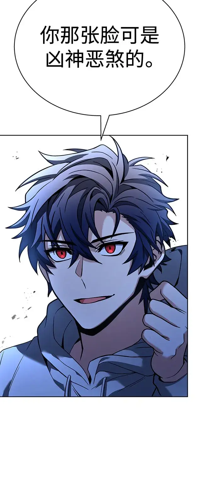 漫画《圣座们是我的弟子》第21话第33张图