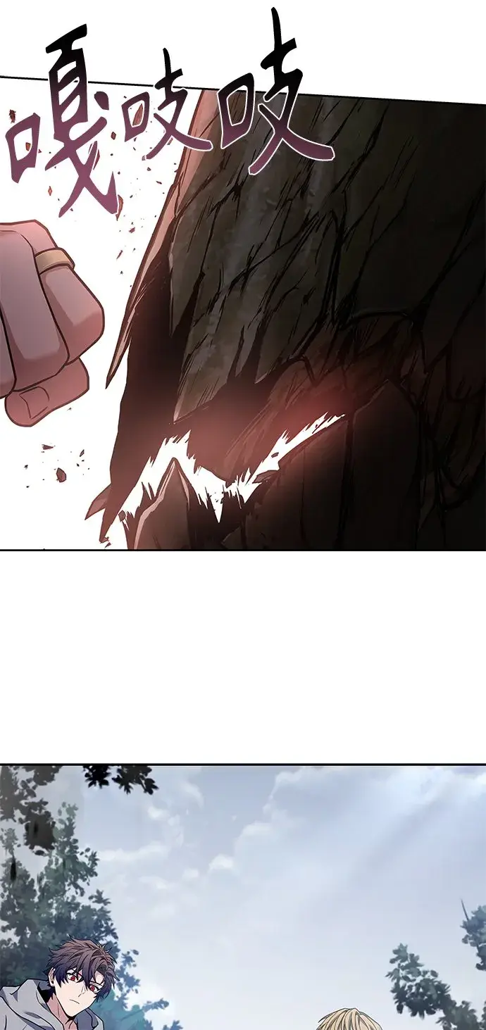 漫画《圣座们是我的弟子》第21话第41张图