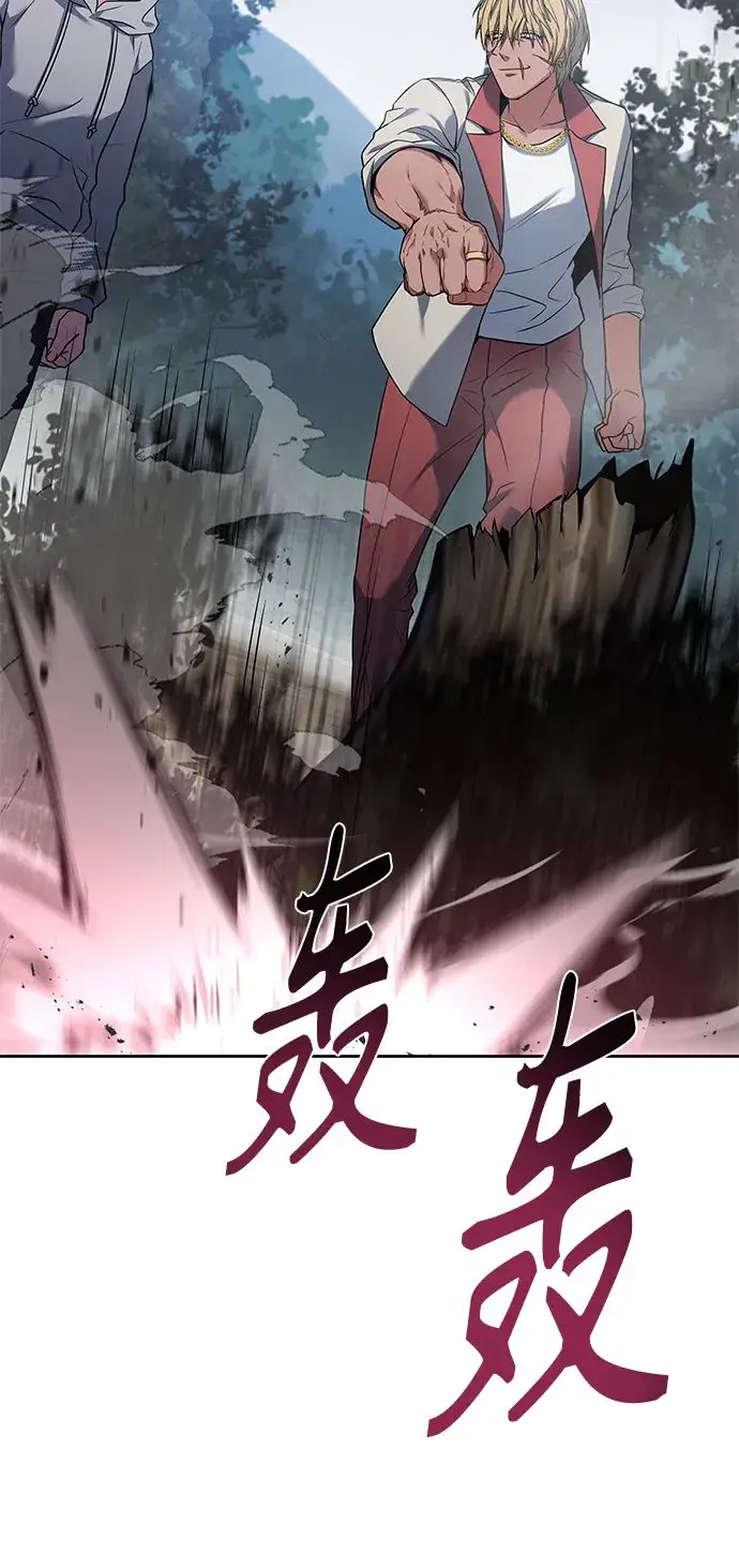 漫画《圣座们是我的弟子》第21话第42张图
