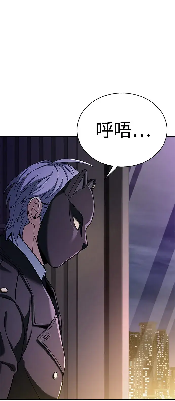 漫画《圣座们是我的弟子》第21话第6张图