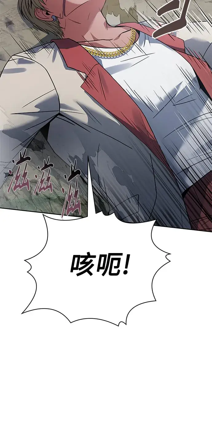 漫画《圣座们是我的弟子》第21话第60张图