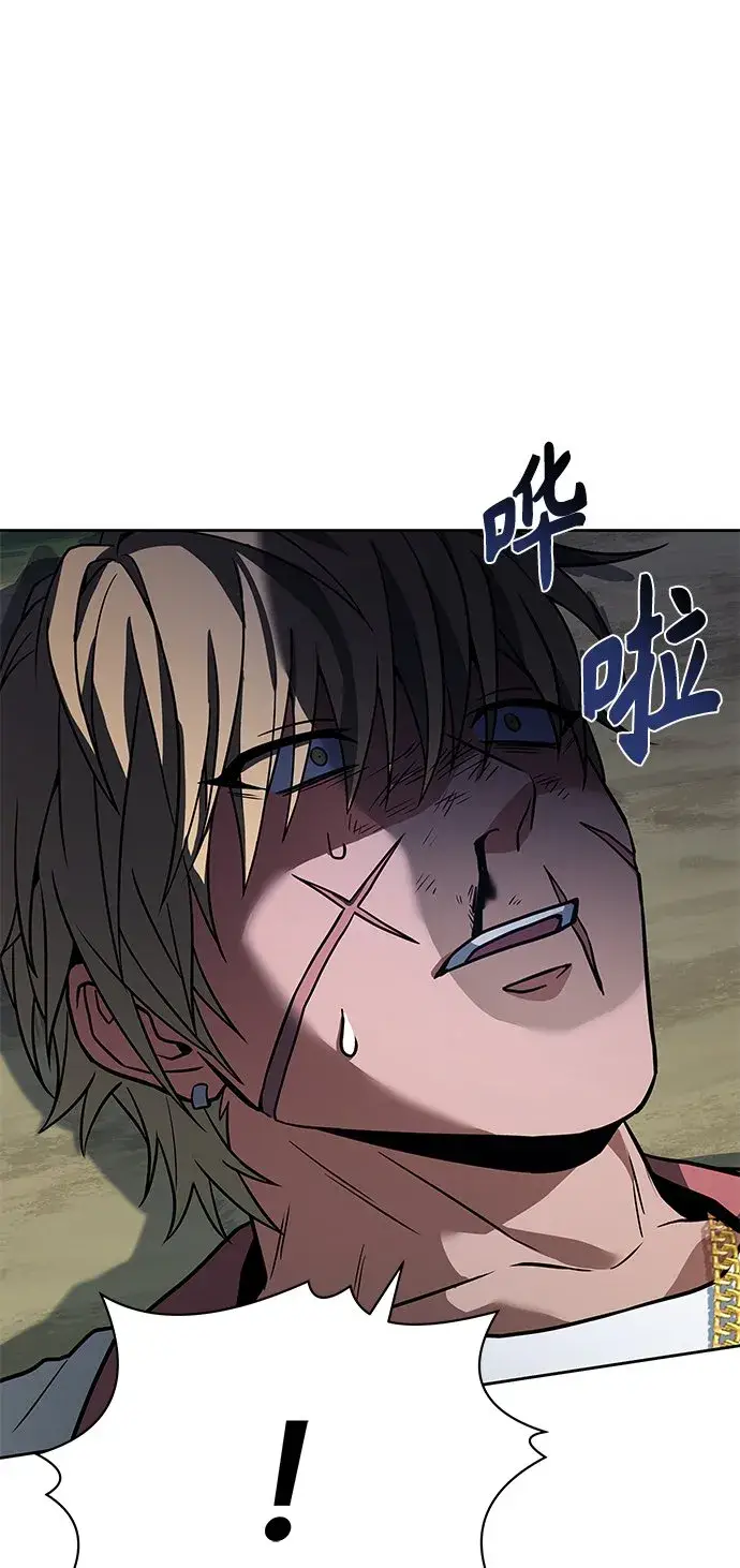 漫画《圣座们是我的弟子》第21话第61张图