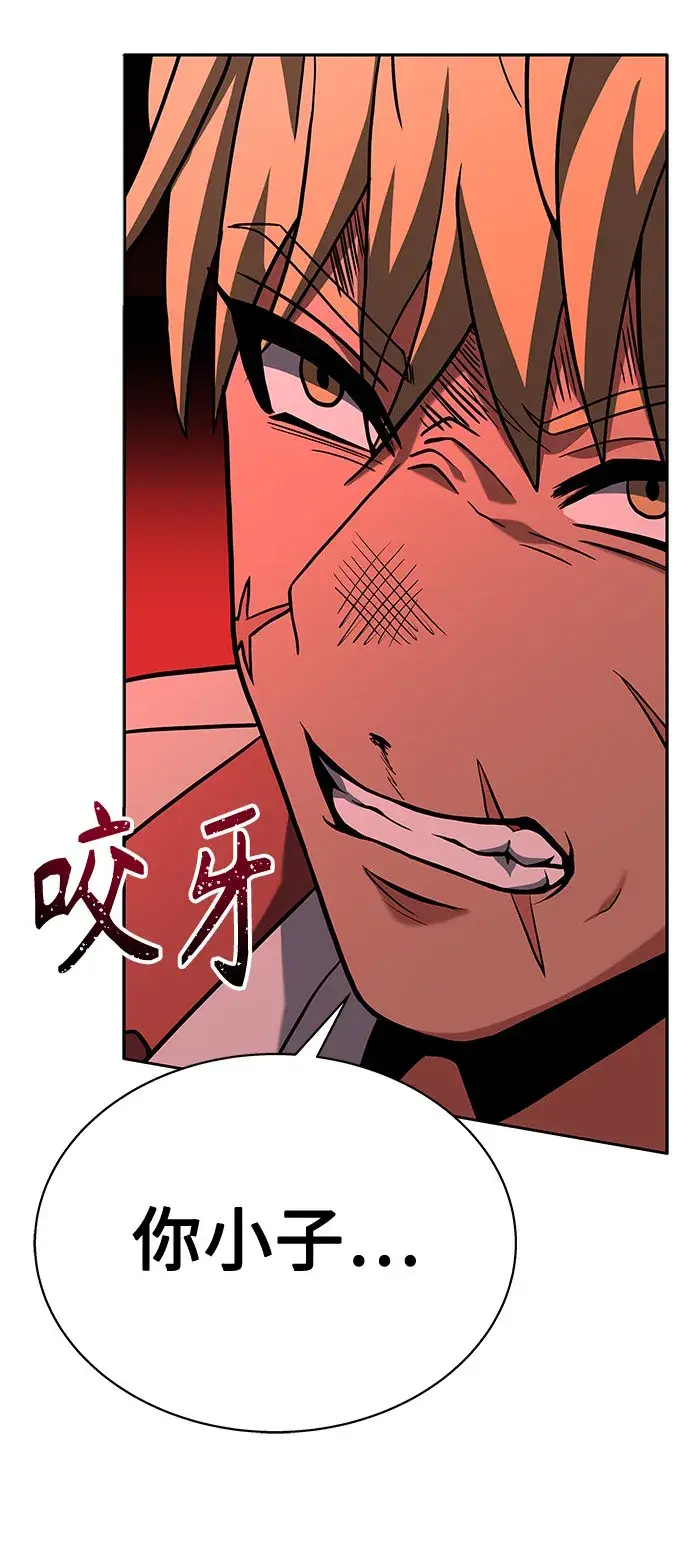 漫画《圣座们是我的弟子》第21话第68张图