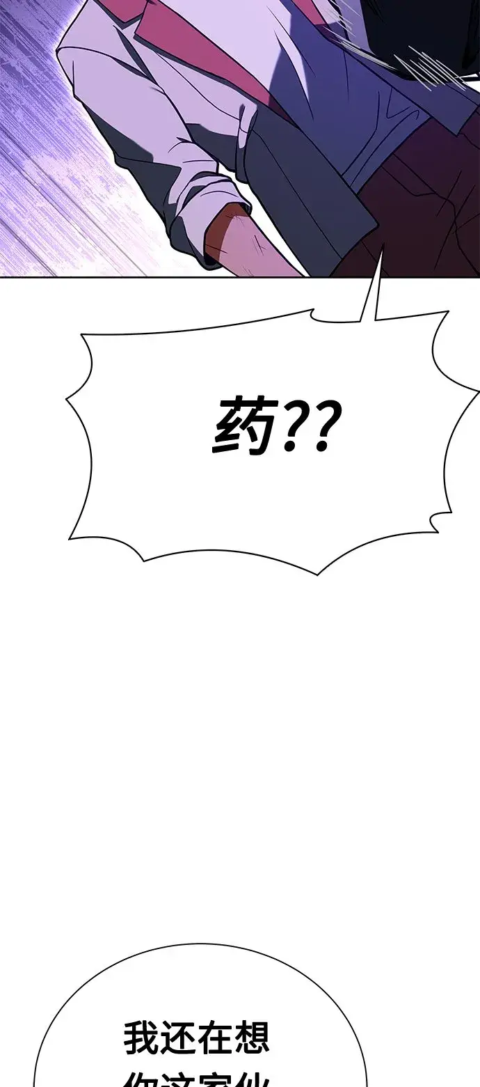 漫画《圣座们是我的弟子》第22话第29张图