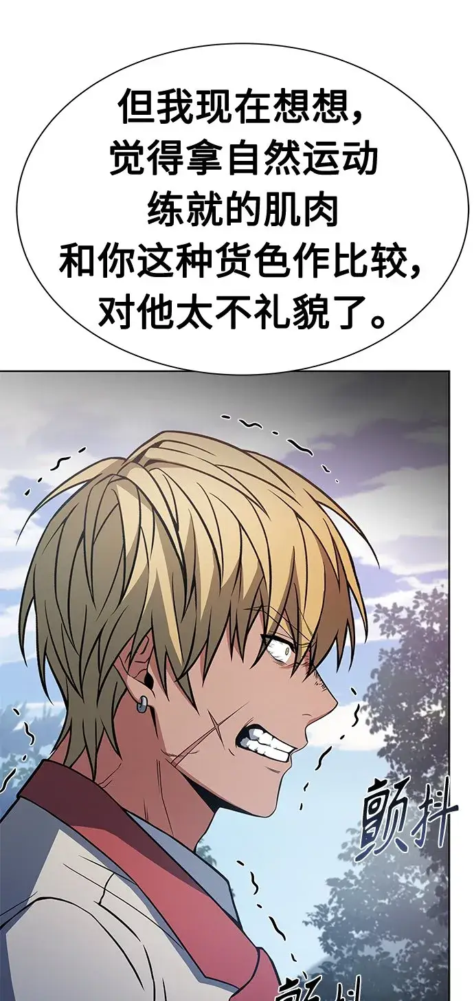 漫画《圣座们是我的弟子》第22话第35张图