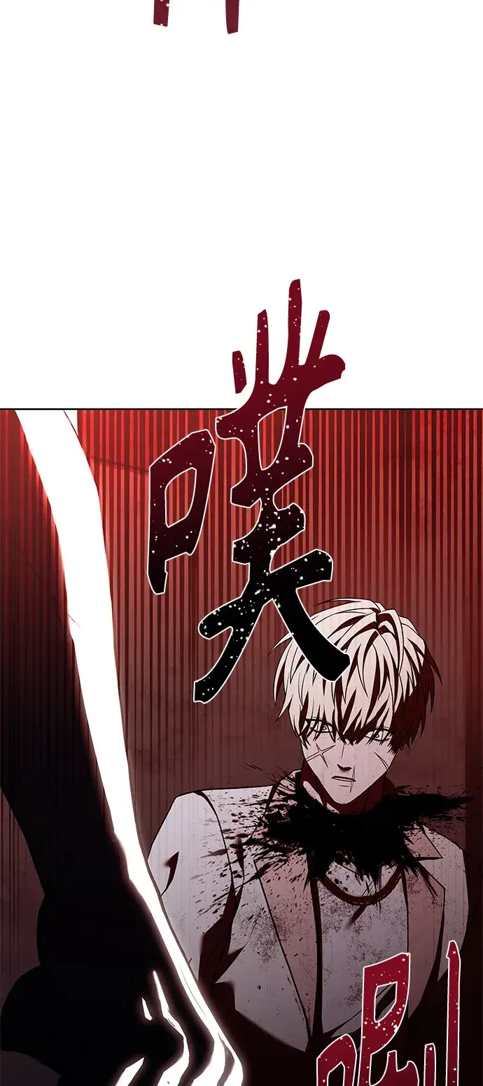 漫画《圣座们是我的弟子》第24话第74张图