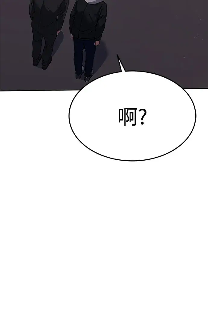 漫画《圣座们是我的弟子》第25话第17张图