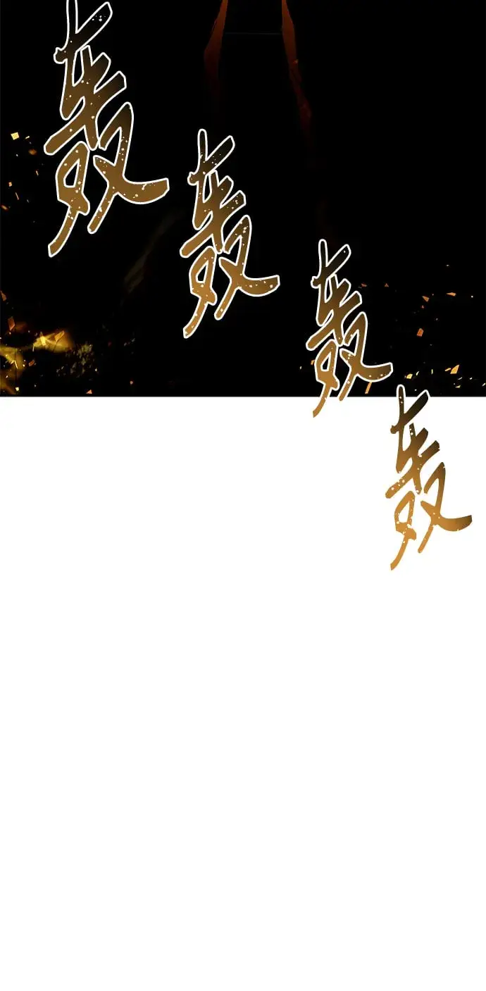 漫画《圣座们是我的弟子》第25话第26张图