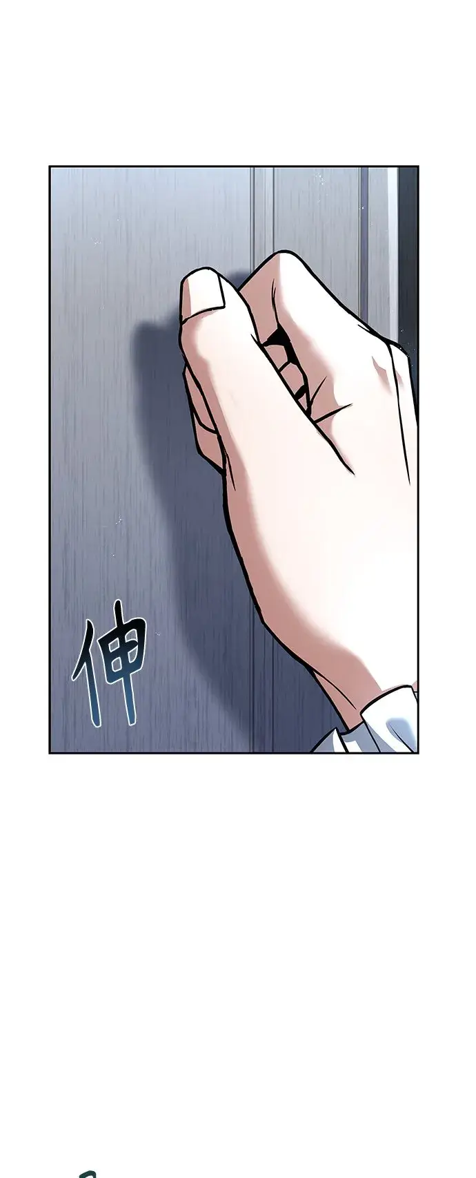 漫画《圣座们是我的弟子》第25话第76张图
