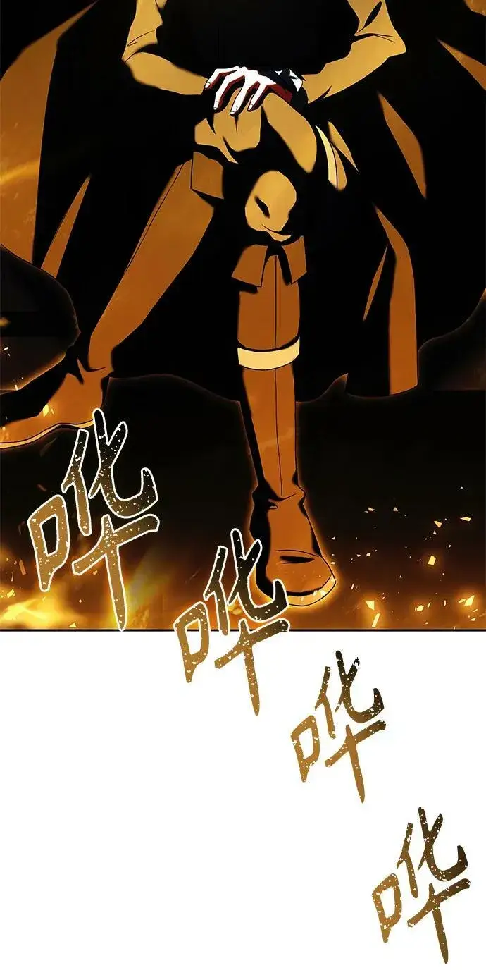 漫画《圣座们是我的弟子》第26话第29张图