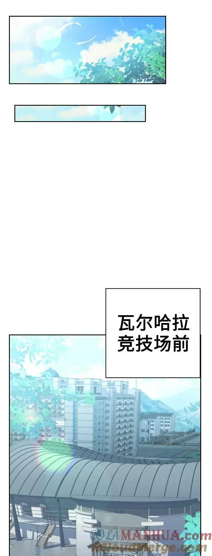漫画《圣座们是我的弟子》第26话第52张图