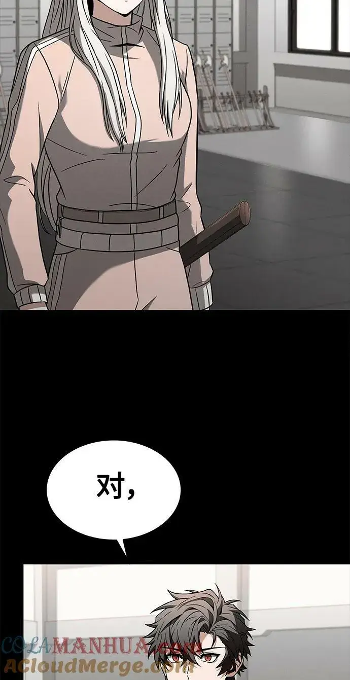 漫画《圣座们是我的弟子》第27话第58张图