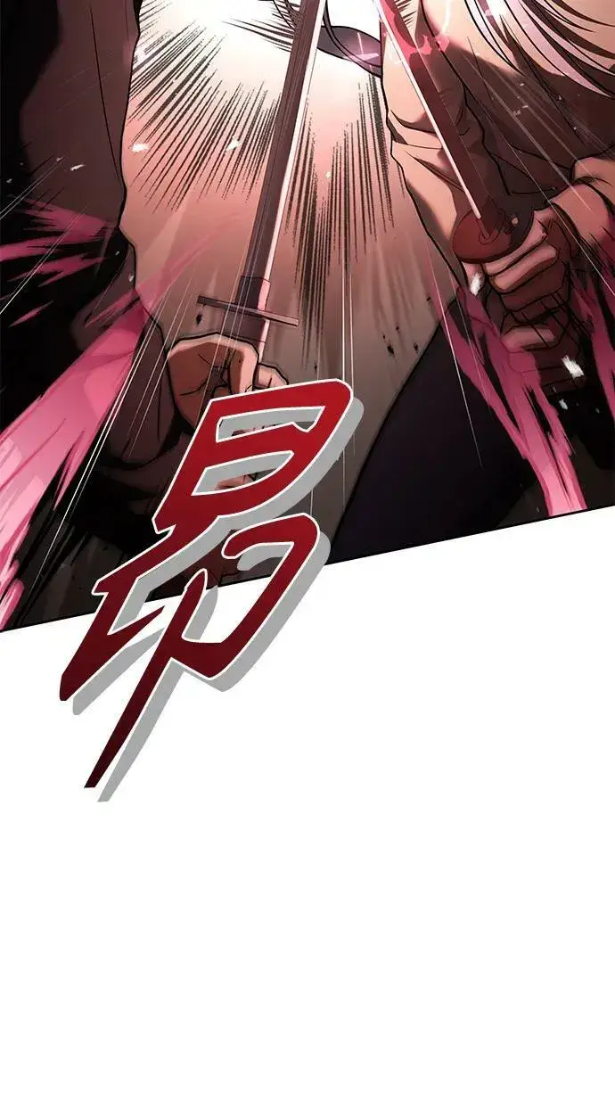 漫画《圣座们是我的弟子》第27话第87张图