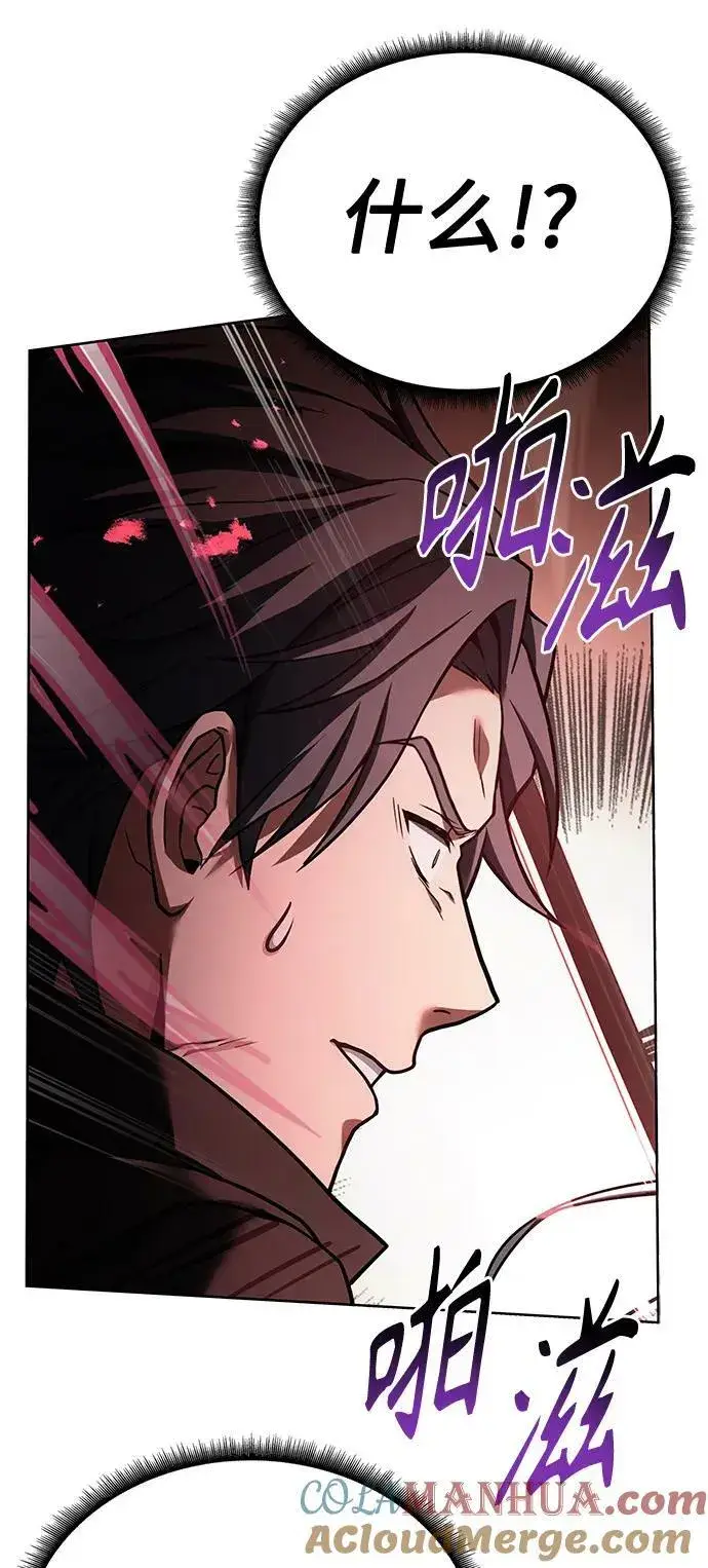 漫画《圣座们是我的弟子》第27话第88张图