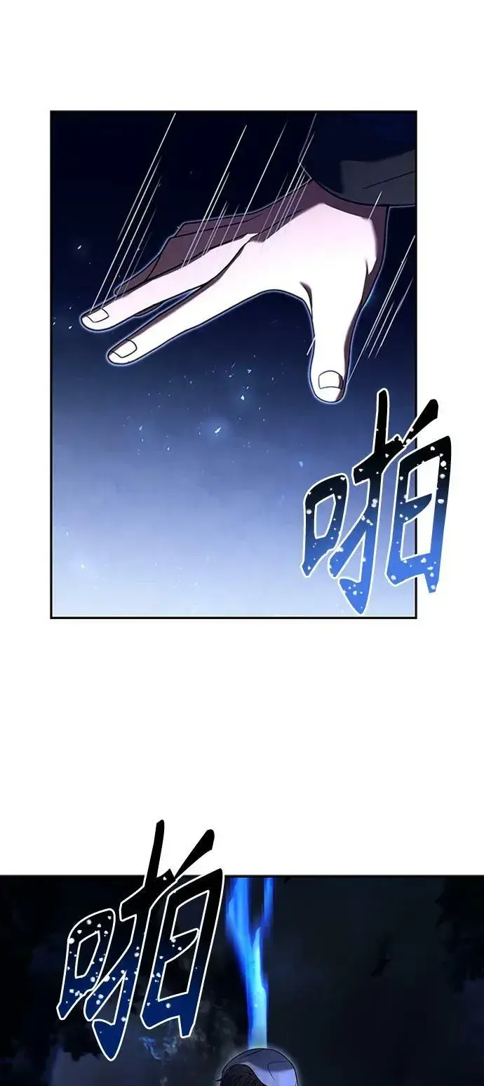漫画《圣座们是我的弟子》第28话第2张图