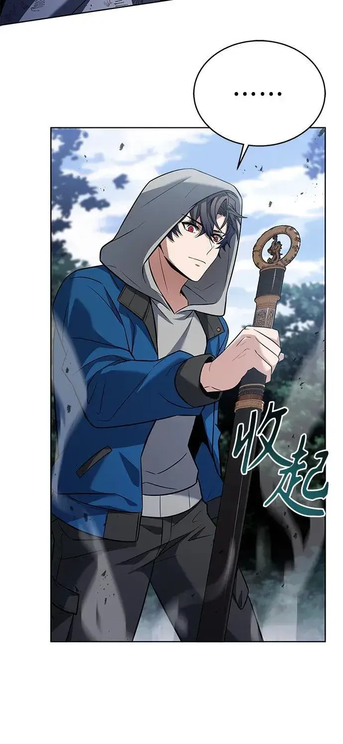 漫画《圣座们是我的弟子》第29话第32张图