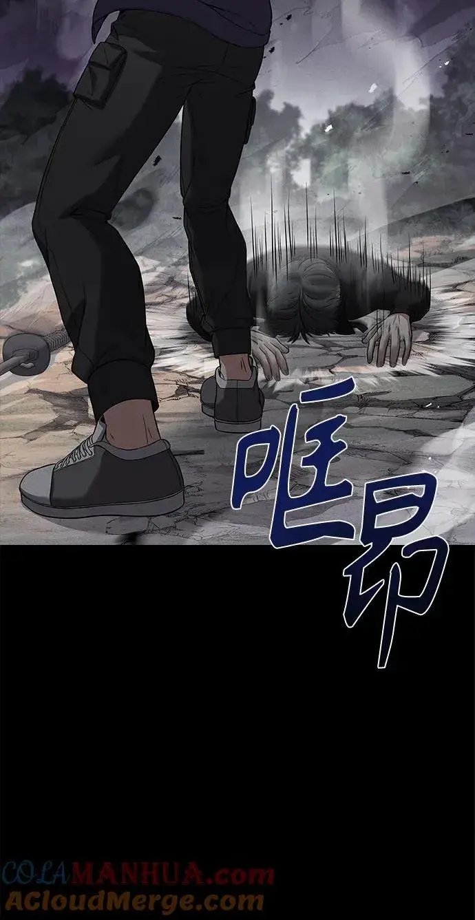 漫画《圣座们是我的弟子》第30话第40张图