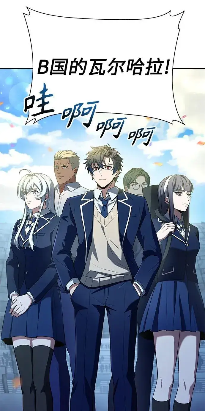 漫画《圣座们是我的弟子》第33话第47张图
