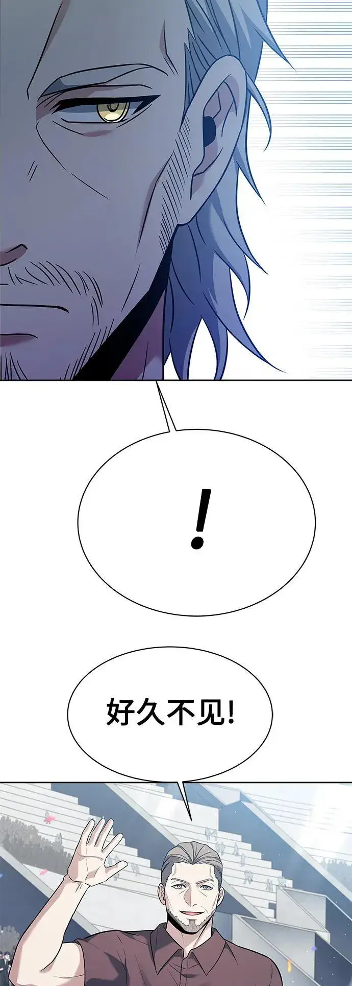 漫画《圣座们是我的弟子》第33话第53张图