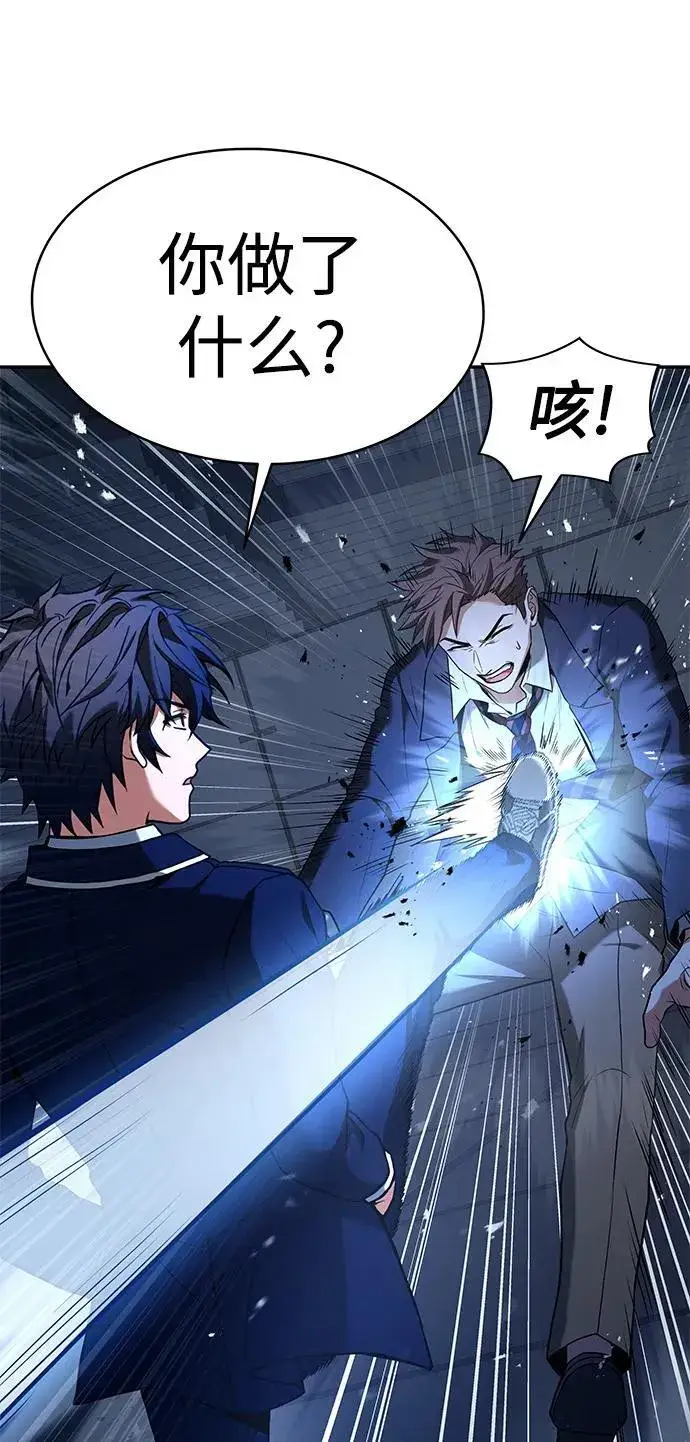 漫画《圣座们是我的弟子》第34话第26张图