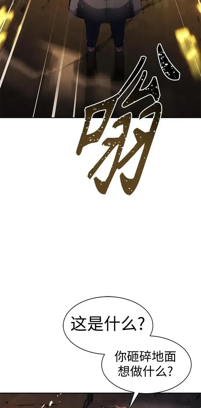 漫画《圣座们是我的弟子》第34话第35张图