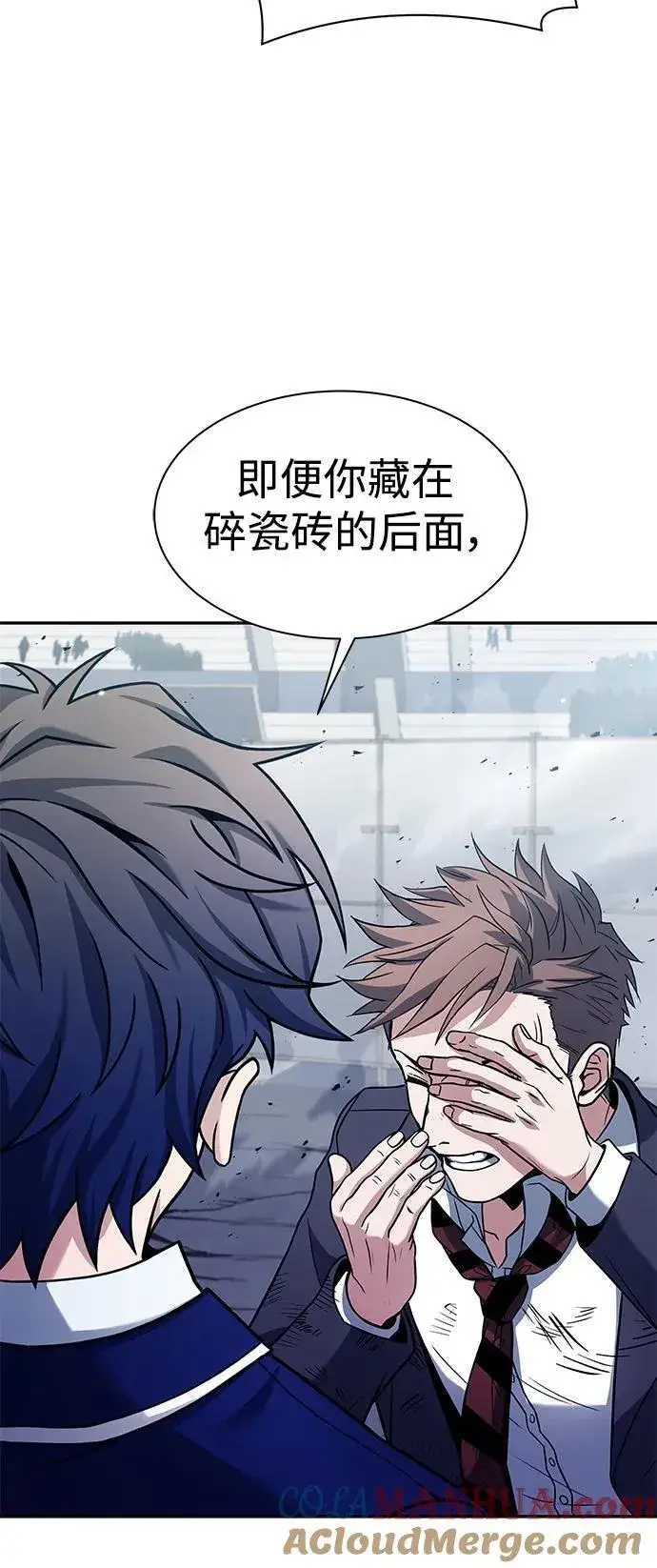 漫画《圣座们是我的弟子》第34话第46张图