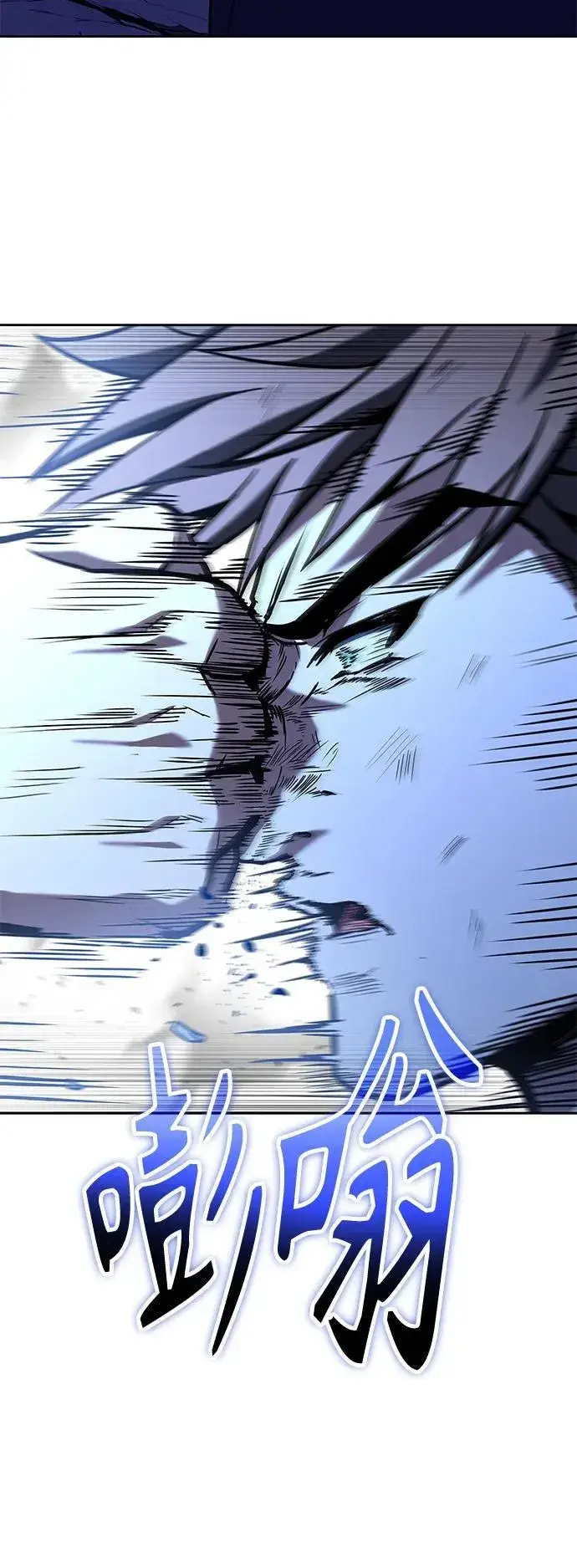 漫画《圣座们是我的弟子》第34话第48张图