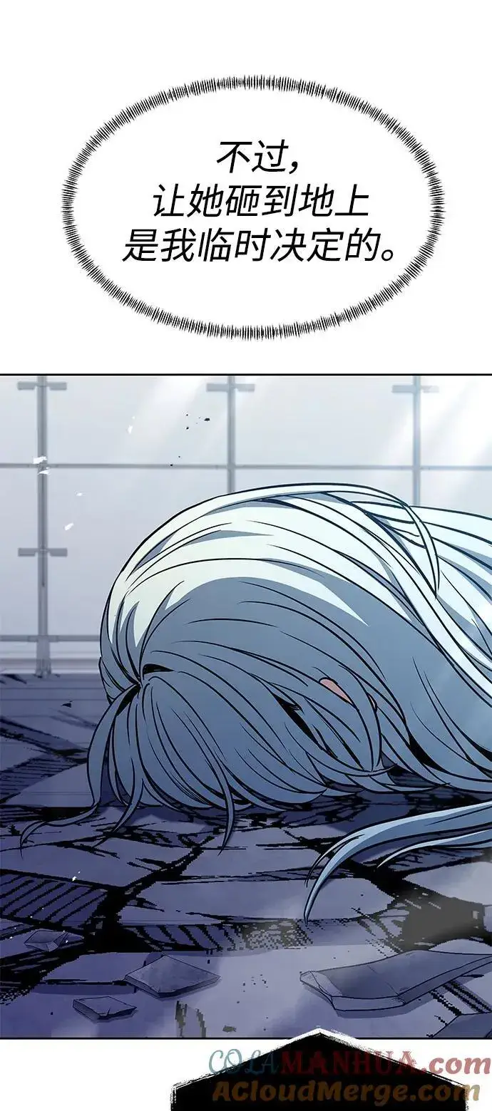 漫画《圣座们是我的弟子》第34话第76张图