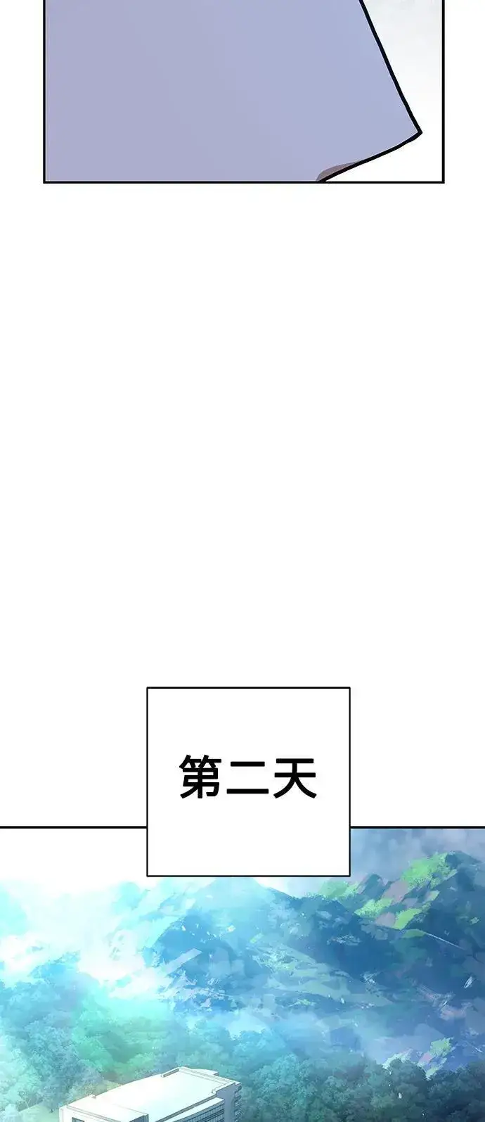 漫画《圣座们是我的弟子》第35话第23张图