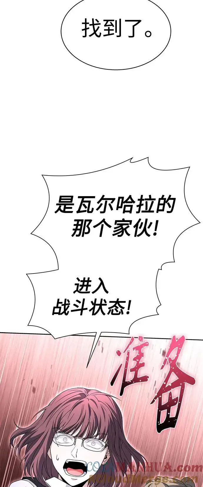 漫画《圣座们是我的弟子》第35话第52张图