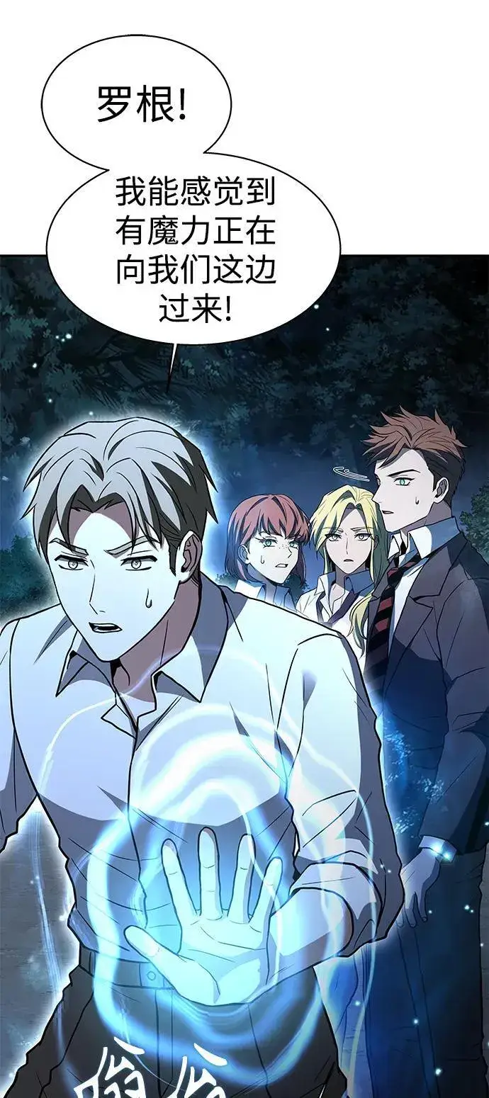 漫画《圣座们是我的弟子》第35话第59张图