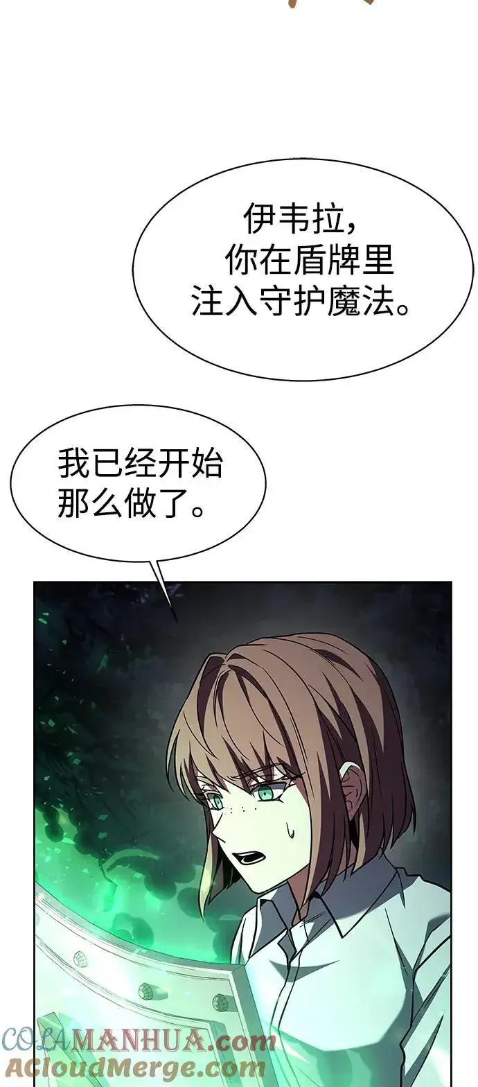 漫画《圣座们是我的弟子》第35话第64张图