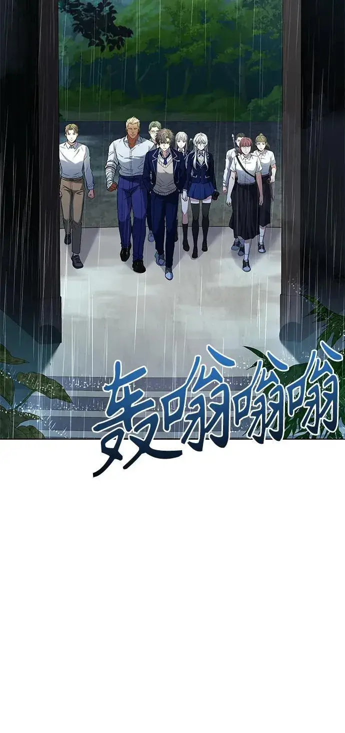漫画《圣座们是我的弟子》第36话第54张图