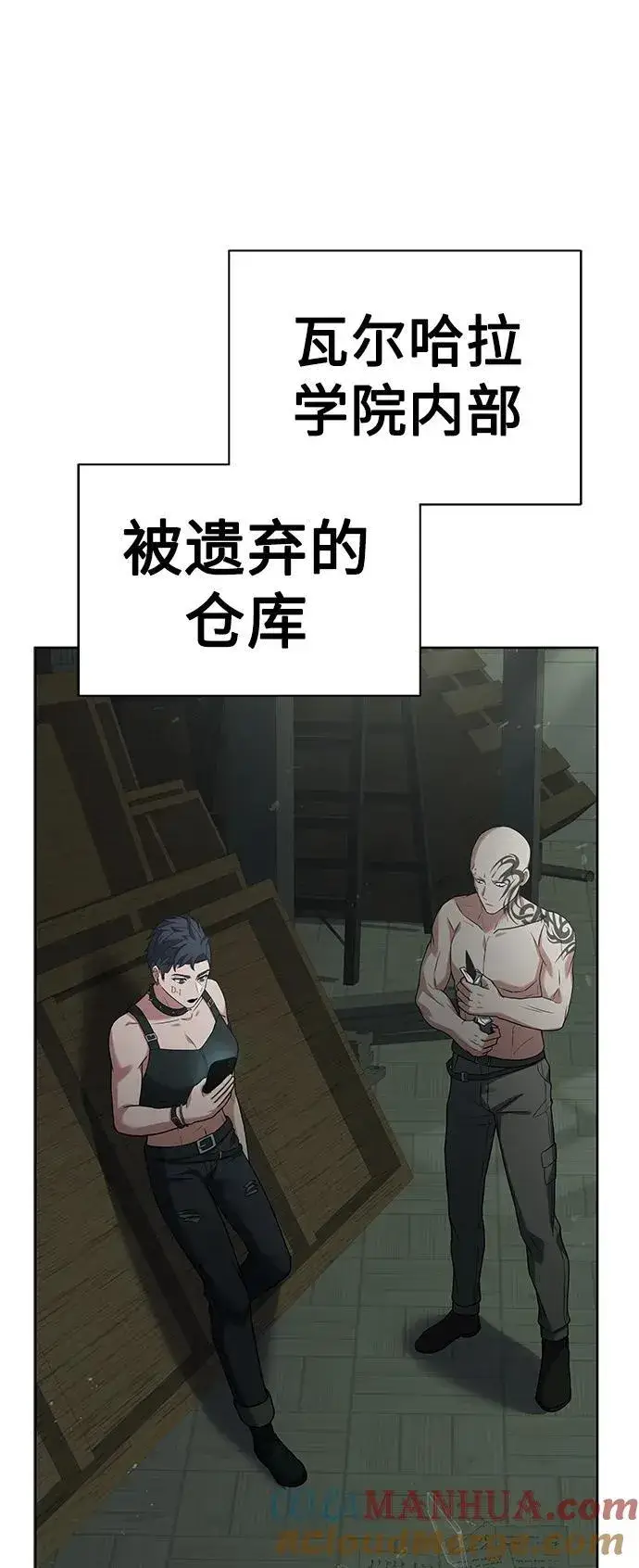 漫画《圣座们是我的弟子》第36话第55张图