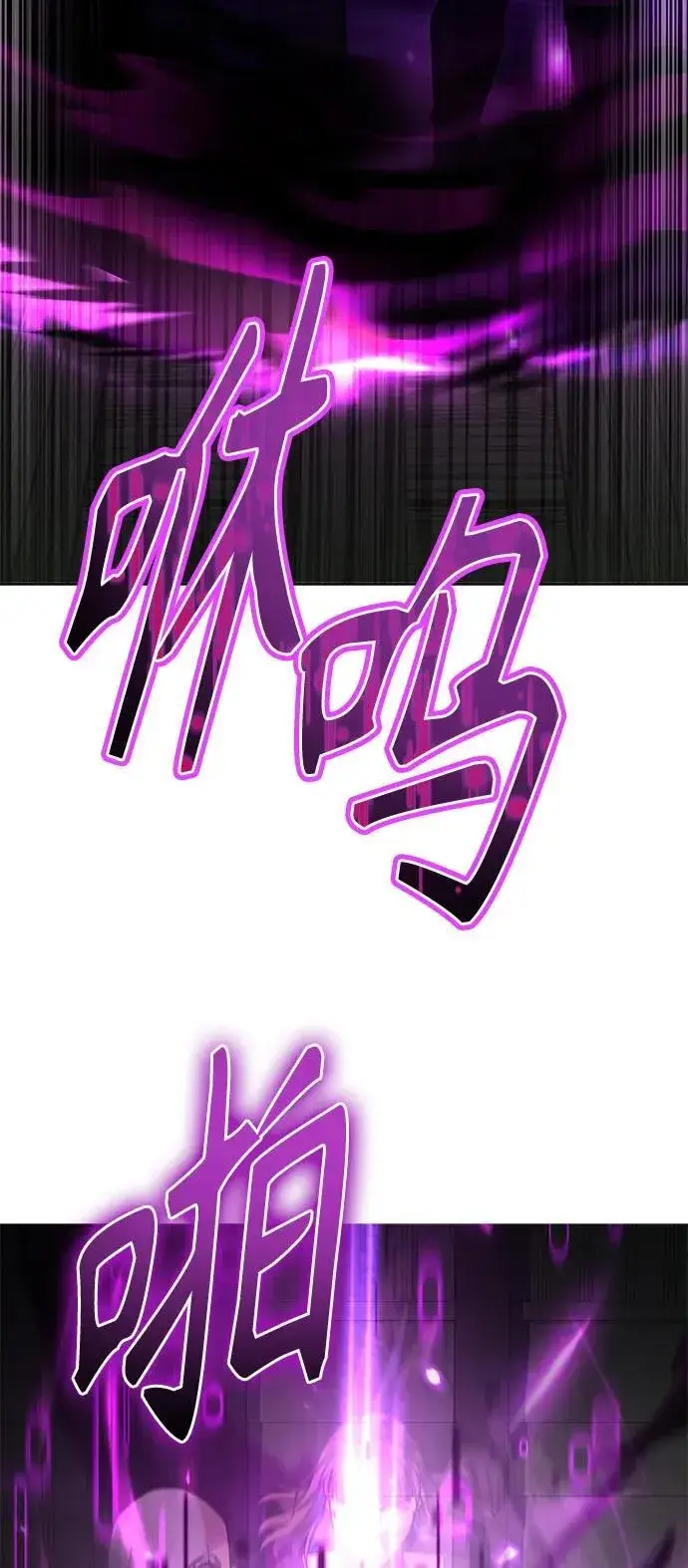 漫画《圣座们是我的弟子》第36话第60张图