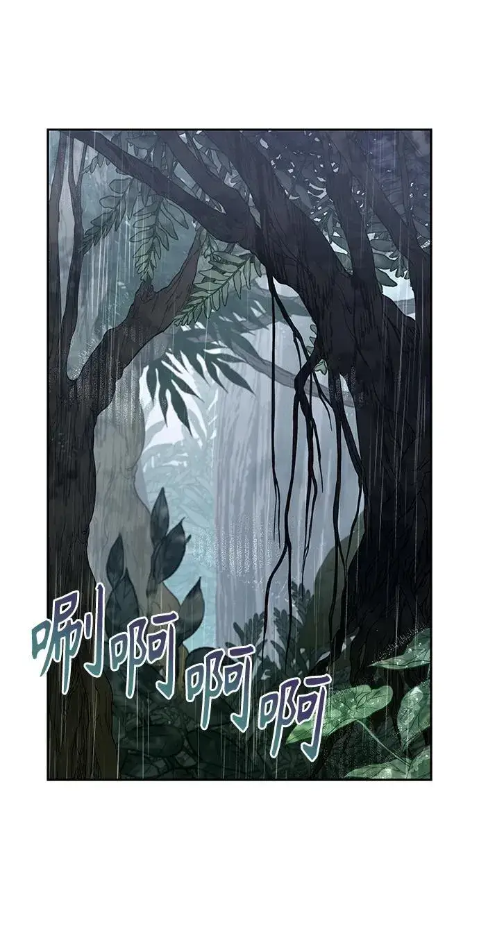 漫画《圣座们是我的弟子》第36话第72张图