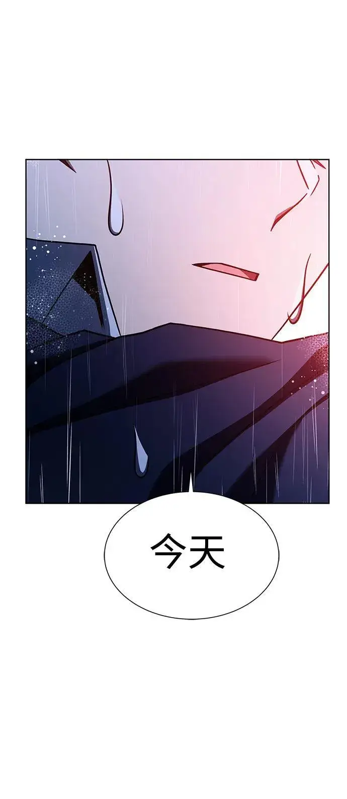 漫画《圣座们是我的弟子》第37话第54张图