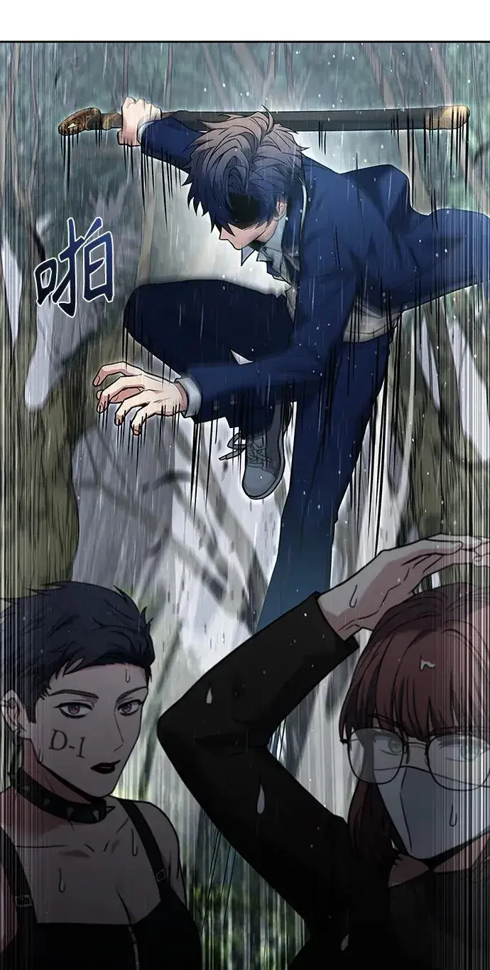 漫画《圣座们是我的弟子》第37话第60张图