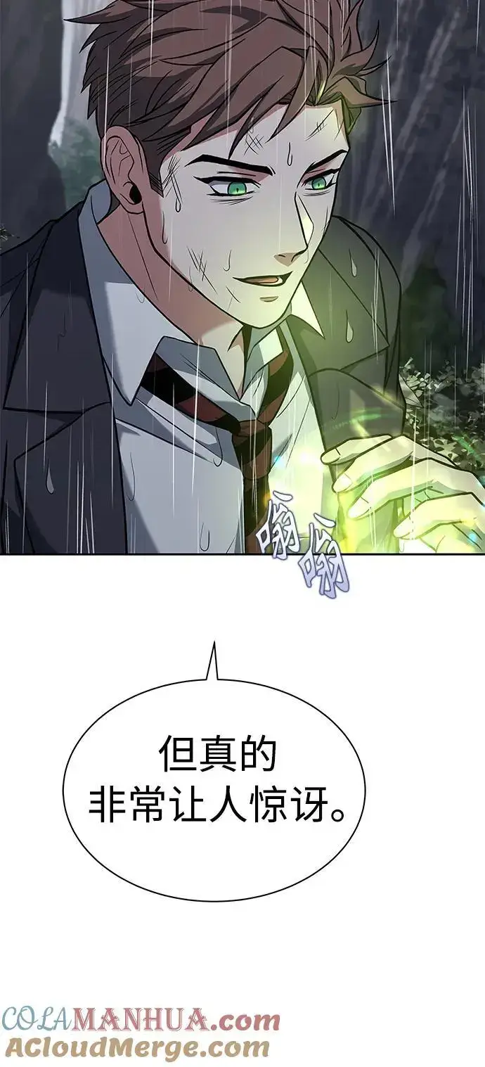 漫画《圣座们是我的弟子》第38话第19张图