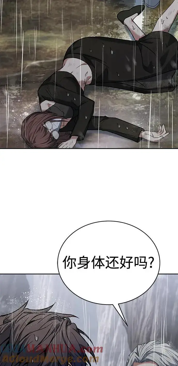 漫画《圣座们是我的弟子》第38话第28张图